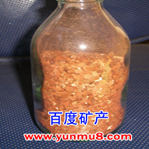 金黄色云母